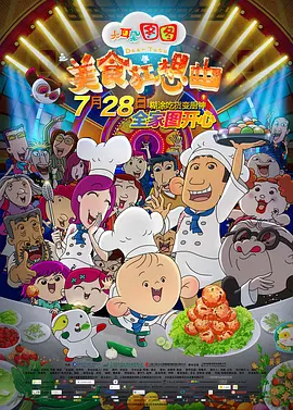成人午夜兔费观看网站